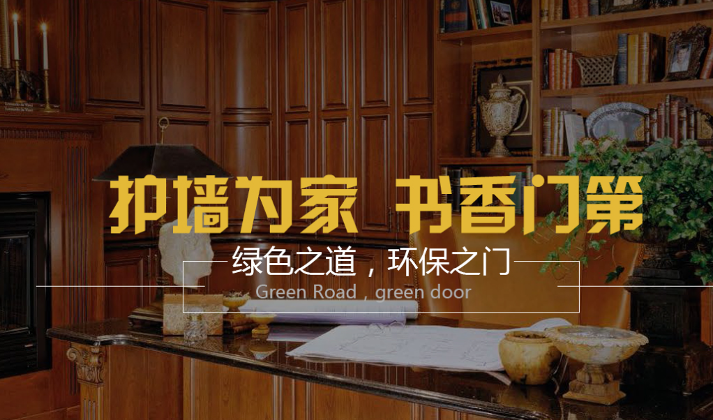 藝沐億(yi) 家.png